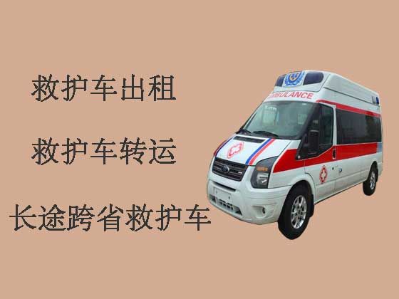 丽江120救护车出租长途跨省转运